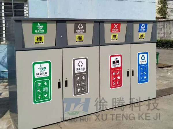 垃圾箱廠家 垃圾箱廠家