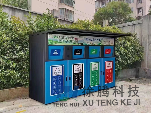 垃圾箱廠家 垃圾箱廠家