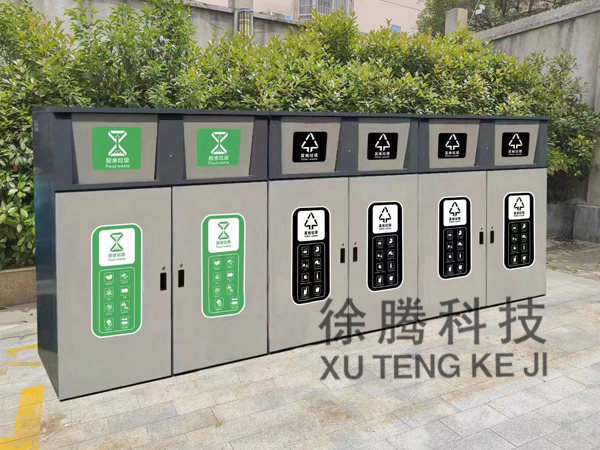 智能垃圾箱 智能垃圾箱