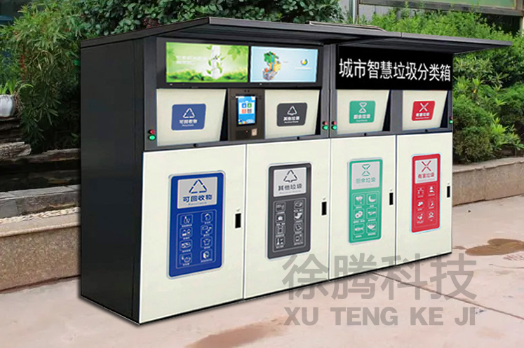 垃圾箱生產廠家 垃圾箱生產廠家