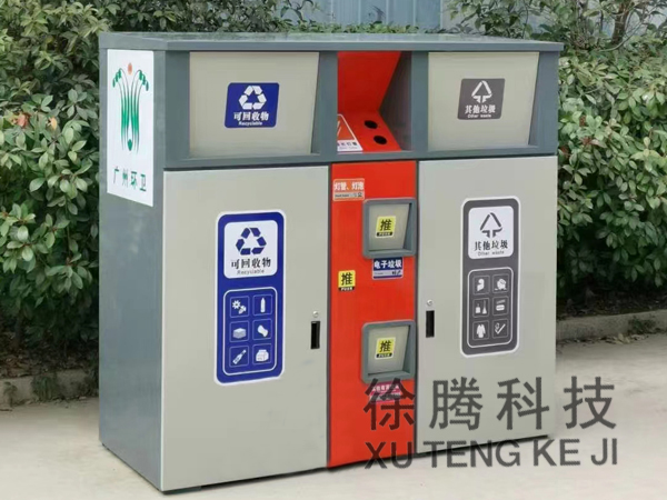 垃圾箱廠家 垃圾箱廠家