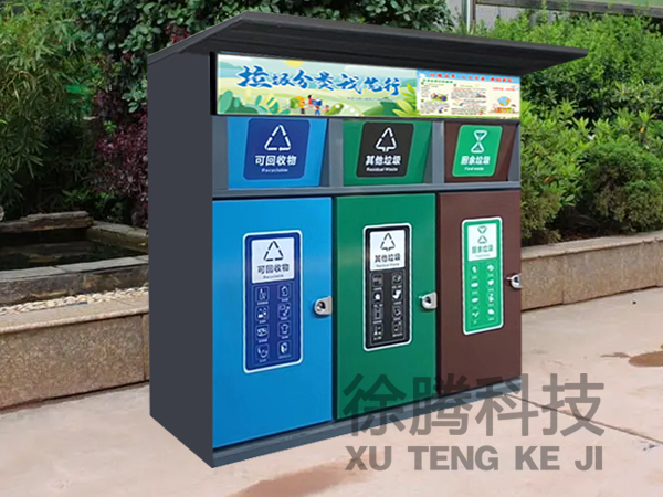 垃圾箱生產廠家 垃圾箱生產廠家